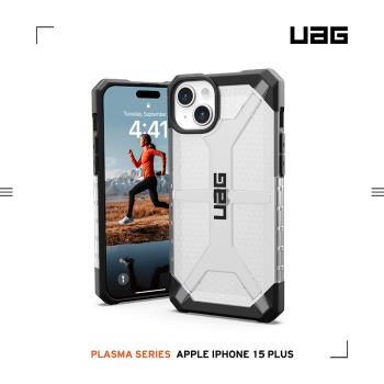 UAG iPhone 15 Plus 耐衝擊保護殼-透明