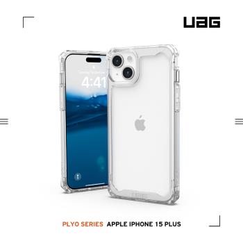 UAG iPhone 15 Plus 耐衝擊保護殼-極透明