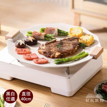 【好玩旅物】40cm_六角形麥飯石不沾鍋露營烤盤 (2色任選)｜附收納袋