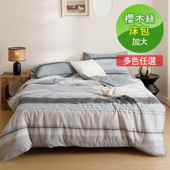 VIXI 櫻木絲加大雙人床包三件組(印花16款)