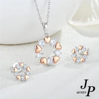 Jpqueen 金銀花圈鏤空愛心水鑽耳環項鍊組(金銀色)