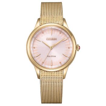 CITIZEN 星辰 L系列 星砂錶面光動能米蘭帶女錶-32.5mm(EM0818-82X)