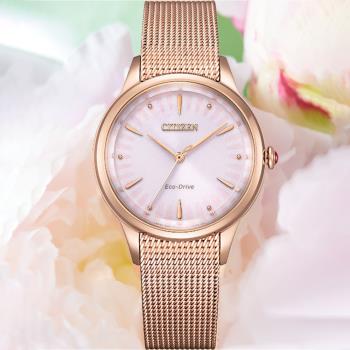 CITIZEN 星辰 L系列 Hebe廣告款光動能米蘭帶女錶-32.5mm(EM0819-80X)