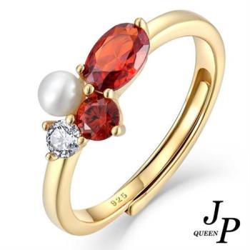 Jpqueen 石榴紅花珍珠簡約彈性開口戒指(2色可選)