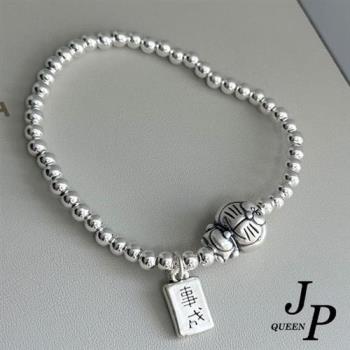 Jpqueen 銀白卡通串珠彈性伸縮手鍊(銀色)