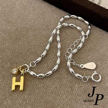 Jpqueen 韓風簡約H字母設計典雅手鍊(銀色)