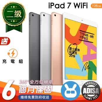 【Apple 蘋果】福利品 iPad 7 128G WiFi 10.2吋 保固6個月 附贈副廠充電組