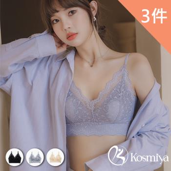 【Kosmiya】3件組 蕾絲拼接兔耳杯內衣/無痕內衣/無鋼圈內衣/透氣內衣/女內衣(3色可選/M-L)