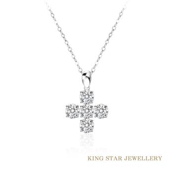 King Star 輕奢十字架鑽石K金項墜