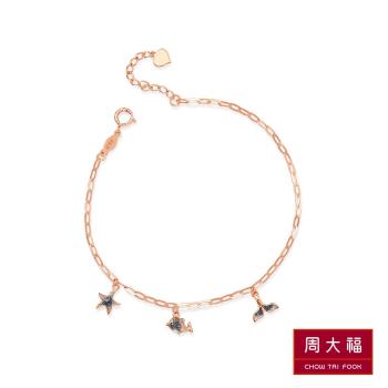 【周大福】粉藍海洋18K玫瑰金手鍊(6.5吋-7.5吋)