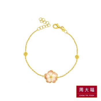 【周大福】粉色櫻花造型18K黃金色手鍊(含琺瑯)