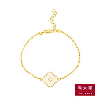 【周大福】優雅花款造型18K黃金色手鍊(含琺瑯)