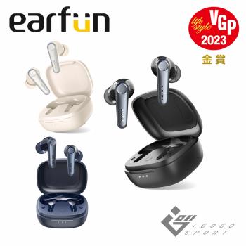 EarFun Air Pro 3 降噪真無線藍牙耳機(藍色)