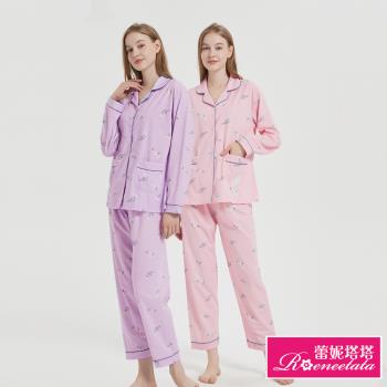 任-【蕾妮塔塔】櫻花園 針織棉長袖兩件式睡衣(R27207兩色可選)
