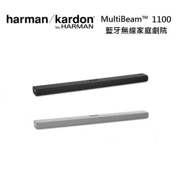 Harman Kardon 哈曼卡頓 Citation MultiBeam 1100 藍牙無線 家庭劇院 台灣公司貨