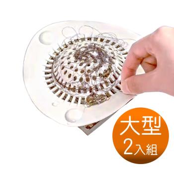 日本LEC浴室地板排水口專用毛髮過濾器2入裝(L型)