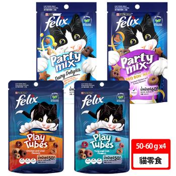 【FELIX】Party Mix 貓脆餅/Play Tubes 香酥捲 50-60g 8入組