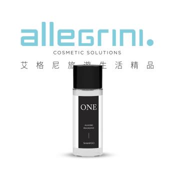 【Allegrini 艾格尼】ONE系列 精華洗髮精 30ml