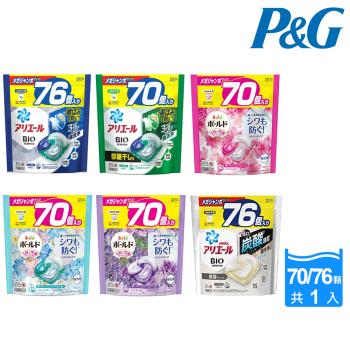 【P&G】日本進口 4D超濃縮袋裝洗衣球70/76入 (6款規格任選)