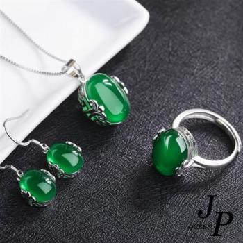 Jpqueen 綠玉髓寶石雕花戒指耳環單吊墜可選(6色可選)