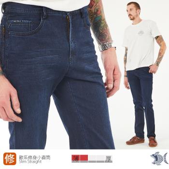  NST Jeans 午夜暗潮 立體刷色 歐系修身小直筒牛仔男褲 380(5929)