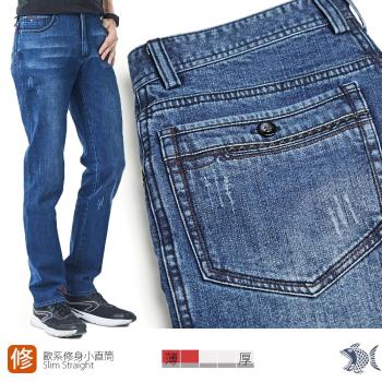 NST Jeans 歐系修身小直筒 日系三爪刷 刷色牛仔男褲 380(5927)