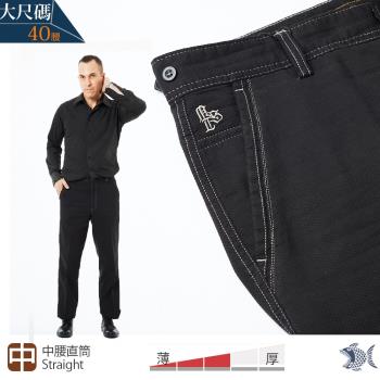 NST Jeans 雙蓋袋 小白球壓紋 腰間雙鈕扣_男斜口袋黑褲(中腰直筒) 台灣製 390(5923)