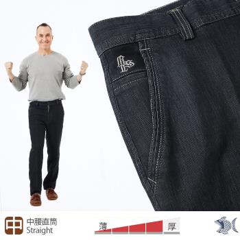 NST Jeans 秋冬厚款 撞色車線 細織紋_男斜口袋休閒黑褲(中腰直筒) 台灣製 390(5921)