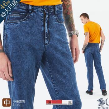 NST Jeans 特大尺碼 雙龍圖騰 淺藍石洗刷色牛仔男褲-中腰直筒 台灣製 390-5920/3322