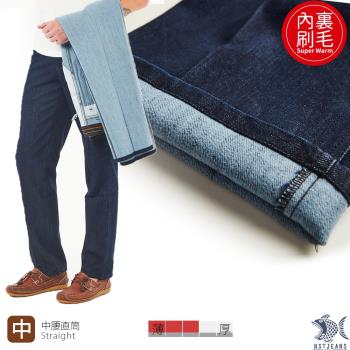 NST Jeans 輕薄內裡刷毛秋冬微光澤靛藍牛仔男褲-中腰直筒 台灣製 390(5909)