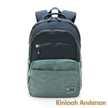 【Kinloch Anderson】Macchiato 機能後背包-綠色