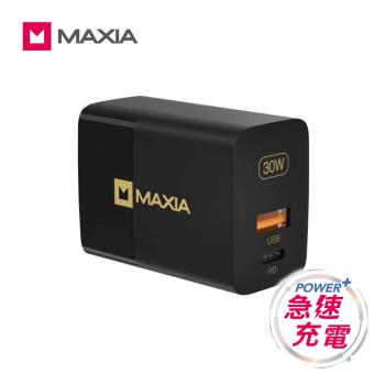 【MAXIA】30W  USB 1A1C全兼容急速充電器(加贈USB C-C 快充數據線)(MVC-A30W)