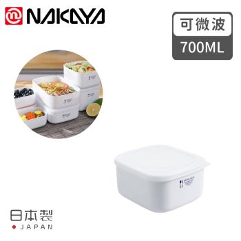 日本NAKAYA 日本製可微波加熱方形保鮮盒700ML