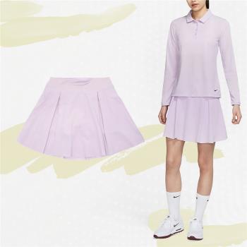 Nike 褲裙 Dri-FIT Golf 女款 淺紫 吸濕排汗 內置短褲 高爾夫球裙 小勾 DD0351-530