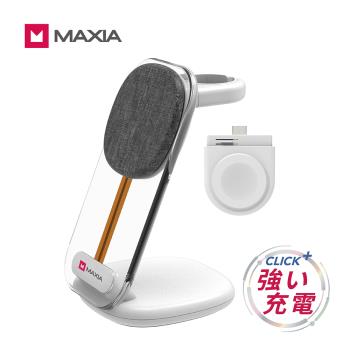 【MAXIA】All in 1無線多功能充電器-晨曦白(MWC-100)