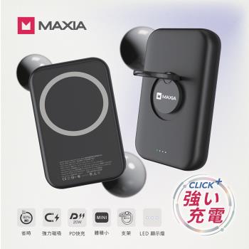 【MAXIA】5000mAh 快充無線磁吸行動電源-夜暮黑(MPB-M50)