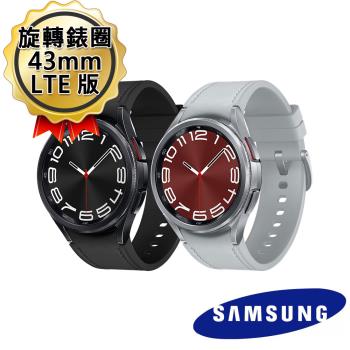 【618回饋4%無上限】Samsung Galaxy Watch6 Classic 43mm LTE 智慧手錶(R955)
