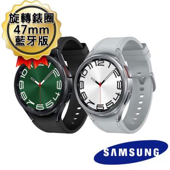 Samsung Galaxy Watch6 Classic 47mm 藍牙智慧手錶(R960)