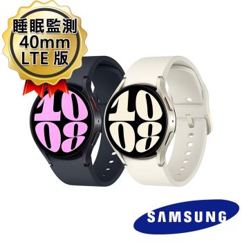 【618回饋4%無上限】Samsung Galaxy Watch6 40mm LTE 智慧手錶(R935)