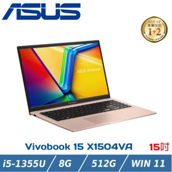 ASUS 華碩 Vivobook 15吋 輕薄筆電X1504VA-0231C1335U 蜜誘金(i5-1355U/8G/512G PCIe/W11)