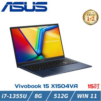 ASUS 華碩 Vivobook 15吋 輕薄筆電X1504VA-0041B1355U午夜藍(i7-1355U/8G/512G PCIe/W11)