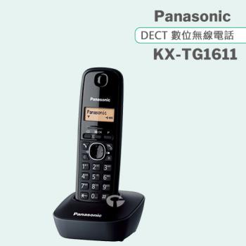 Panasonic 松下國際牌DECT數位無線電話 KX-TG1611 (曜石黑)