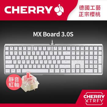 Cherry MX Board 3.0S 機械式鍵盤 白正刻 (靜音紅軸)