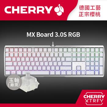 Cherry MX Board 3.0S RGB 機械式鍵盤 白正刻 (玉軸)