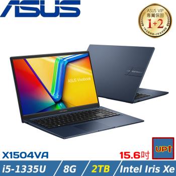 (規格升級)ASUS VivoBook 15吋效能筆電 i5-1335U/8G/2TB//W11/X1504VA-0021B1335U