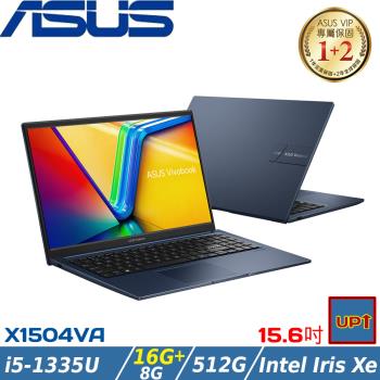 (規格升級)ASUS VivoBook 15吋效能筆電 i5-1335U/24G/512G//W11/X1504VA-0021B1335U