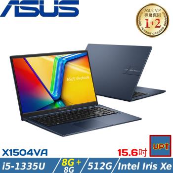 (規格升級)ASUS VivoBook 15吋效能筆電 i5-1335U/16G/512G//W11/X1504VA-0021B1335U