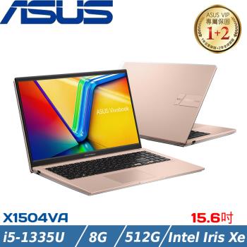 ASUS VivoBook 15吋筆電 i5-1335U/8G/512G/Intel Iris Xe/W11/X1504VA-0231C1335U