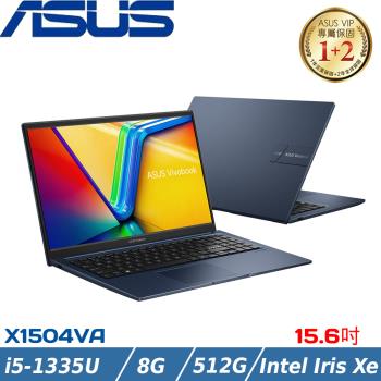 ASUS VivoBook 15吋筆電 i5-1335U/8G/512G/Intel Iris Xe/W11/X1504VA-0021B1335U