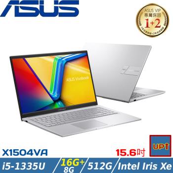 (規格升級)ASUS VivoBook 15吋效能筆電 i5-1335U/24G/512G//W11/X1504VA-0031S1335U